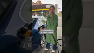 Вино пахнет бензоколонкой ⛽️⛽️ [upl. by Bloxberg]