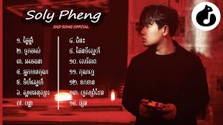 ជម្រើសបទចម្រៀង​​​ Suly Pheng 2022  SAD SONG [upl. by Ailefo]