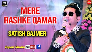 quotMere Rashke Qamarquot Song  Baadshaho  Cover By Satish Gajmir  Rahat Fateh Ali Khan [upl. by Latt]