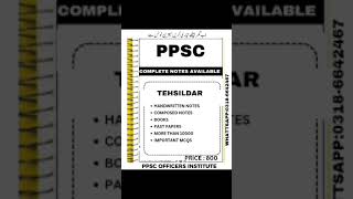 PPSC TEHSILDAR MCQS  PPSC TEHSILDAR PAST PAPERS [upl. by Andre487]