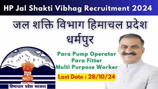 HP Jal Shakti Vibhag Fivision Dharmpur Recruitment 2024  HP Govt Job Updates  Sarkari Jobs Info [upl. by Adne]