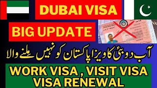 Official News Dubai 🇦🇪 UAE Dubai Work Visa Visit Visa Latest Update For Pakistan April 2024 🇵🇰 [upl. by Kirstin]