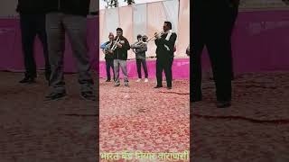 bharatbandniyarvaranasi song music indian band [upl. by Iaoh]