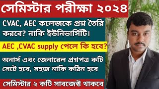 পরীক্ষার আগে দেখো  CU semester 1 CCF exam 2024  semester 1 CCF exam 2024  passing marks seme1 [upl. by Ecurb521]