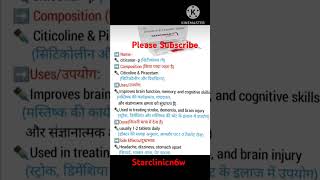 Tablet Citiconar P Citicoline and piracetam स्ट्रोक डिमेंसया मस्तिष्क याददास [upl. by Mable]