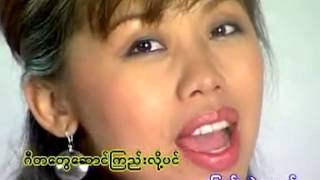 Myanmar New Year Song [upl. by Annayi]