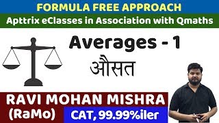 51 Average औसत Part1 SSC CGL 2018 Tier1 Crash Course [upl. by Whallon840]