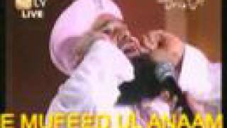 Azaan By Owais Raza Qadri On Mehfil e Milad 2005 [upl. by Alamak]