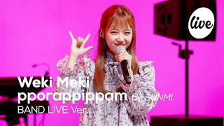 위키미키Weki Meki의 보라빛 밤pporappippam│선미SUNMI곡의 세상 귀엽고 사랑스러운 커버 무대 its KPOP LIVE 잇츠라이브 [upl. by Ititrefen]