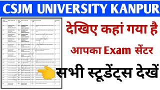 Csjmu Latest Update 2023🎯 Kanpur University Exam centre List [upl. by Aleacem709]