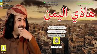 Best Arabic Yemeni Song [upl. by Eirehc734]