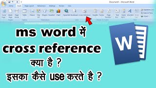 what is cross reference in ms word  ms word me cross reference kaise use kare [upl. by Hilaria]