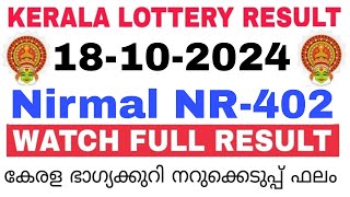 Kerala Lottery Result Today  Kerala Lottery Result Nirmal NR402 3PM 18102024 bhagyakuri [upl. by Inram108]