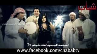 Jaafar El Ghazal  Helwa Eshretah  جعفر الغزال  حلوة عشرته [upl. by Seraphim]