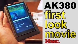 iriver AstellampKern AK380を少しだけ。 [upl. by Ramiah393]