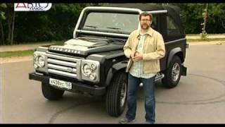 146 Land Rover Defender 90 SVX  Наши тесты [upl. by Eekcaj]