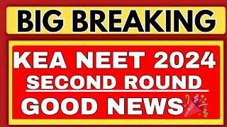 KARNATAKA NEET COUNSELLING GOOD NEWSKARNATAKA NEET MOPUP ROUND 2024KEA NEET 2024KEA NEET PG [upl. by Anneirb63]