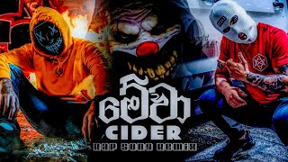 Zany Inzane  Cider  Remix  Mewa Cider  DJ ASNK [upl. by Ahsoj]