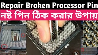 How to Repair Motherboard Processor pin broken  Bangla [upl. by Ian]