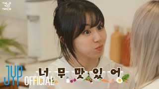 TWICE REALITY quotTIME TO TWICEquot TDOONG Cooking Battle EP03 [upl. by Bach]