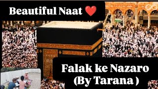 Falak ke Nazaro Zameen ki Baharo Beautiful Naat ❤️ viralvideo shorts [upl. by Vitkun]