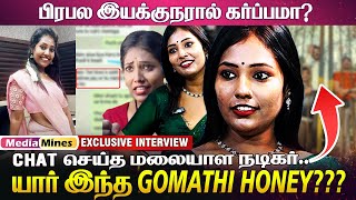 பலரும் தேடிய பெண் இவர் தானா Honey Gomathi Open Talk Cinema Actress instgram [upl. by Norean84]