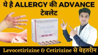 Desloratadine Tablet in hindi  UsesDoseSideeffectsDrug class  Deslor tablet [upl. by Brandon]