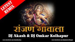 Ranjan Gavala Mahaganapati Nadala  Remix  Dj Akash amp Dj Omkar Kolhapur [upl. by Sandro]