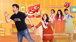 Mareez  e  Muhabbat Eng Sub  TeleFilm  Eid ul Adha Special  AAN TV [upl. by Ramal]