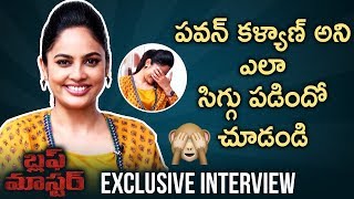 Nandita Swetha about Pawan Kalyan  Bluff Master Movie Interview  Satya Dev  Telugu FilmNagar [upl. by Brendon927]