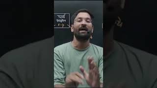 Shekhawat sir physics asl ashishsinghlectures [upl. by Hanny]