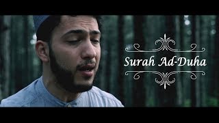 Amazing Recitation  Surah AdDuha Abdullah Altun  The Qur’an [upl. by Isac381]