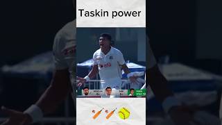 Taskin first over bowling in test match👹cricketcricketshorts cricketloverviralshortssports [upl. by Asillim156]