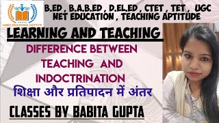 DIFFERENCE BETWEEN TEACHING AND INDOCTRINATION  शिक्षण और प्रतिपादन में अंतर  INDOCTRINATION [upl. by Aillij]