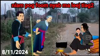 Niam pog foom nyab ma leej tiag2 npam kiag nyab lawm7112024 [upl. by Tenom]