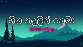 Hitha hadaganna ba Remix හීන කදුලින් තෙමා Tiktok Viral  Sinhala Songs ❤ [upl. by Anyad815]