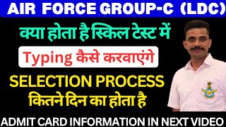 air force group c skill test  air force group c selection process  iaf ldc job profile [upl. by Dniren]