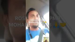 ROSHAN BHAI PMB song hindisong hindi dance englishsongs bhushan 🙏🤝 MOHAN NASEBA JE 🙏 PKB 🙏🤝 [upl. by Heloise]