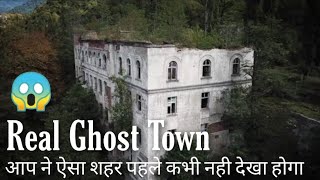 Abkhazia  Ghost Town  hindi  Imperial Zone  HS [upl. by Woermer]