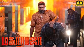 Maharaja Full Movie in Tamil 2024  Vijay Sethupathi  Anurag  Arul  Nithilan  Maharaja Review [upl. by Janeta]