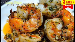 The Best Way To Make Tiger Shrimp At Home RestaurantQuality  Jumbo Black Tiger Shrimp Recipe [upl. by Vasos349]