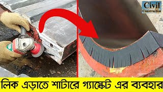 Gasket use in Formwork  Shutter  Civil Construction [upl. by Auqemahs411]