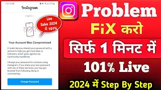 Your account was compromised  FiX 💯  your account was compromised instagram problem in Hindi 2024 [upl. by Sielen]