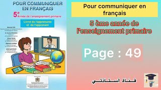 Pour communiquer en français 5AEP  page 49  Les types de phrases [upl. by Ogait]