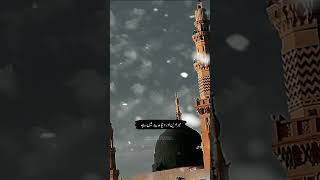 main madina ki janab na kasa kecha ma neat 💞💕❤😍😘👈 [upl. by Oitaroh408]