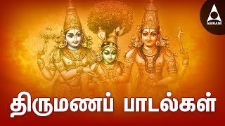 மீனாச்சி கல்யாணMeenakshi KalyanaMeenachi Thiruvilayadal Full Movie Song [upl. by Nitfa]