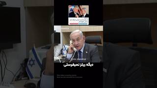 😂😂😂💙🇺🇸 funny خنده memes iran funny خنده [upl. by Gardas]