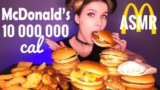 ASMR 🍟 СЪЕЛА ВСЁ МЕНЮ MАКДОНАЛЬДС 🍔🍤 АСМР ИТИНГ 먹방  McDONALDS EATING SOUNDS [upl. by Auhoj150]