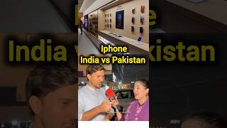 iPhone Store India Vs Pakistan Pak media shocked pakmediaonindia [upl. by Acebber]