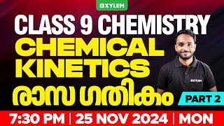 Class 9 Chemistry  Chemical Kinetics  രാസ ഗതികം  Part 2  Xylem Class 9 [upl. by Namrak]